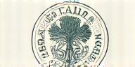 Tessitura Biellese S.r.l. Logo